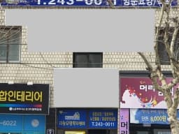 다솜요양복지센터