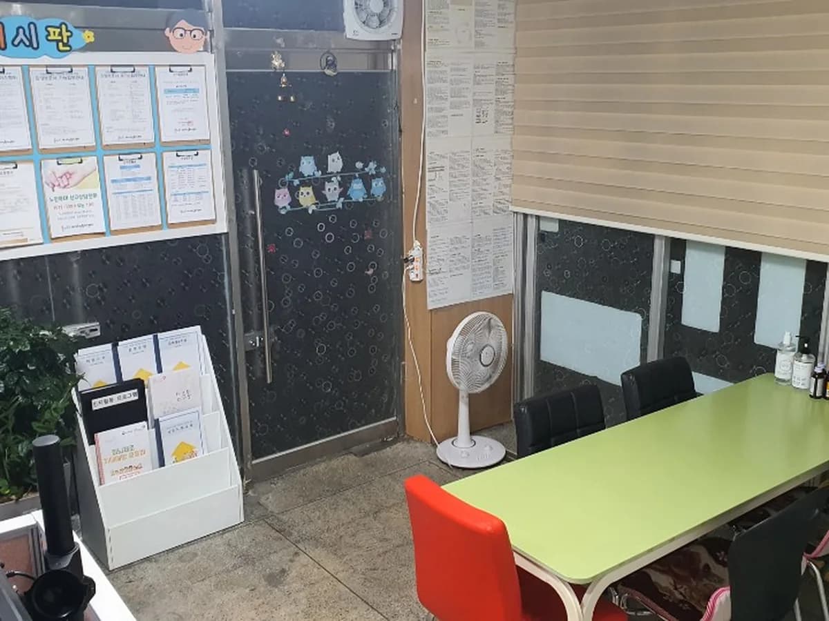 온누리재가노인복지센터 이미지 2