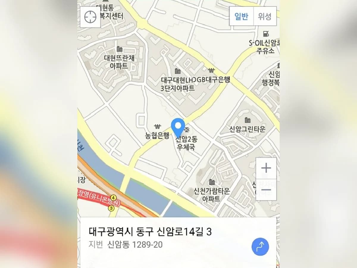 다사랑노인복지센터 이미지 1