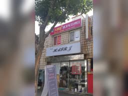 스마일재가복지센터