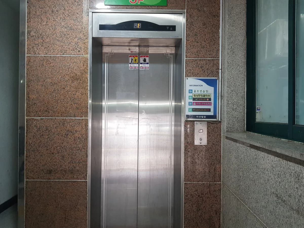 신은빛노인요양센터 이미지 1