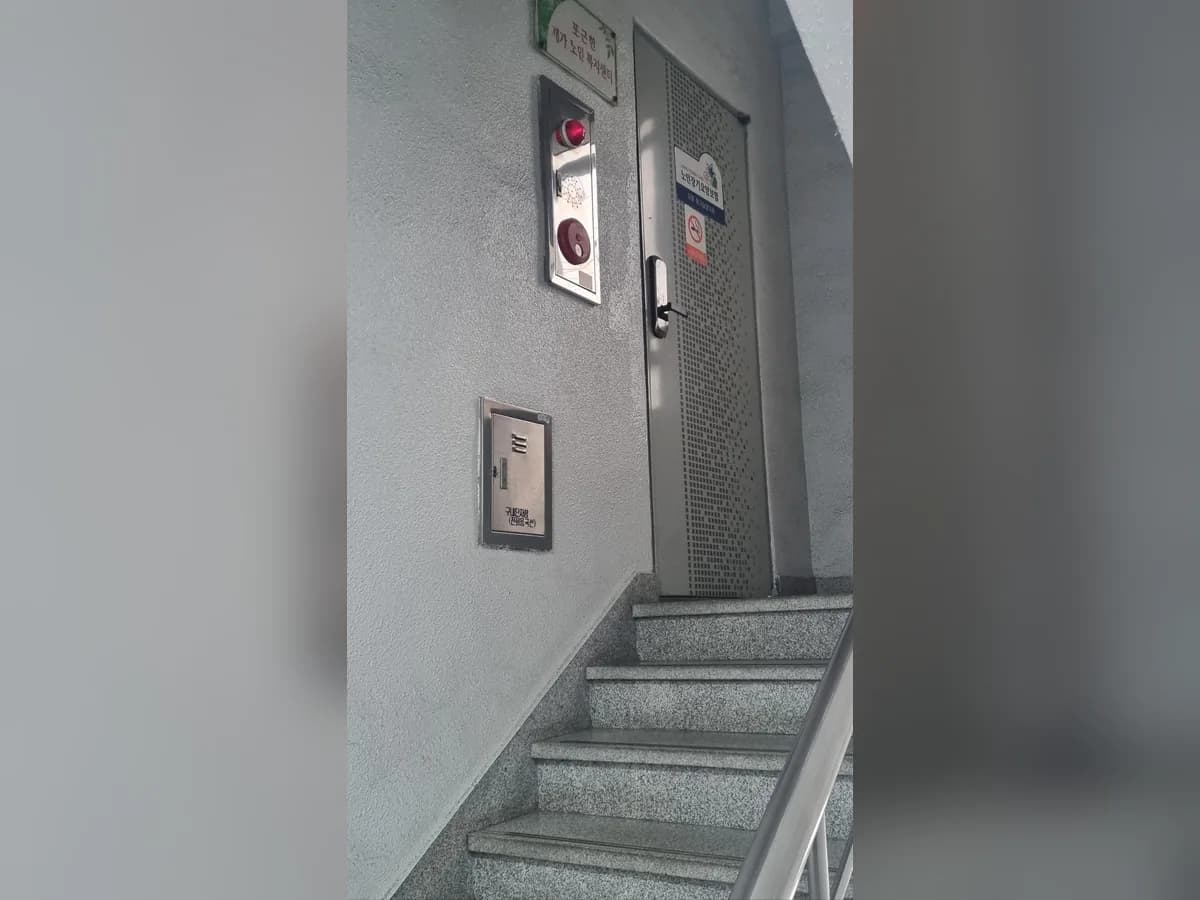 포근한재가노인복지센터 이미지 2
