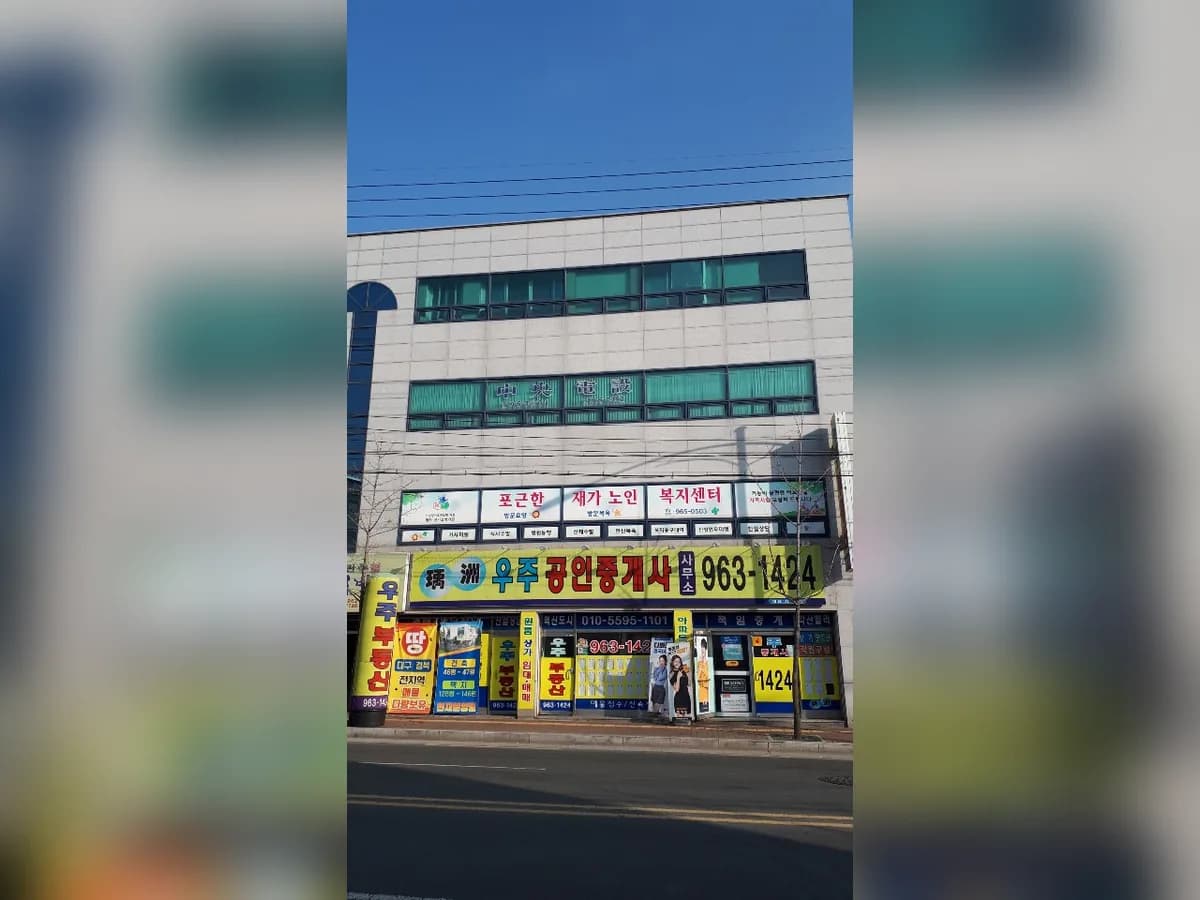 포근한재가노인복지센터 이미지 6