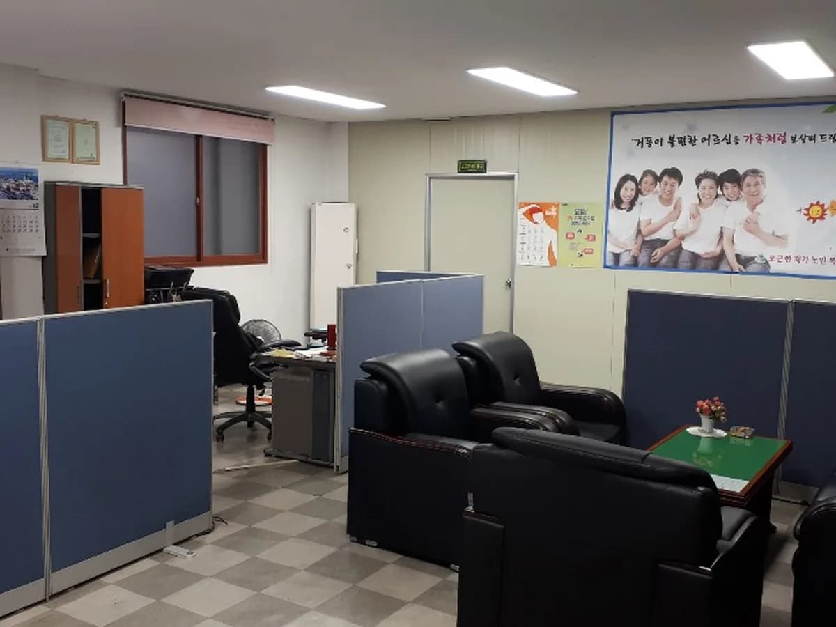포근한재가노인복지센터 이미지 7