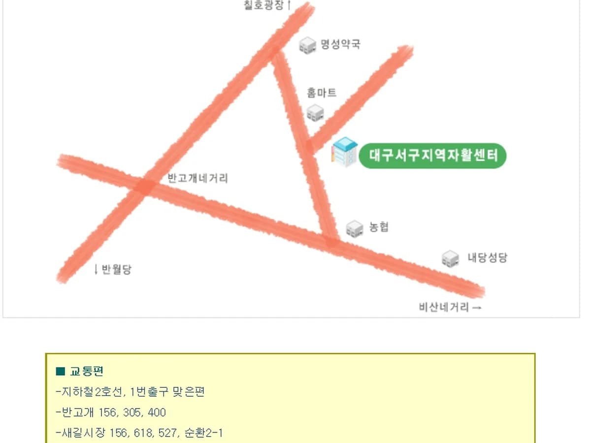 천주교대구대교구카리타스서구요양센터 이미지 2