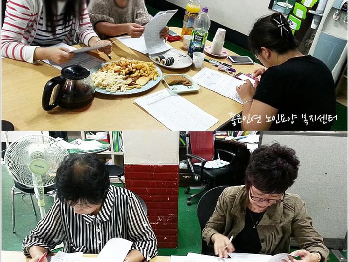 좋은인연노인요양복지센터 이미지 7