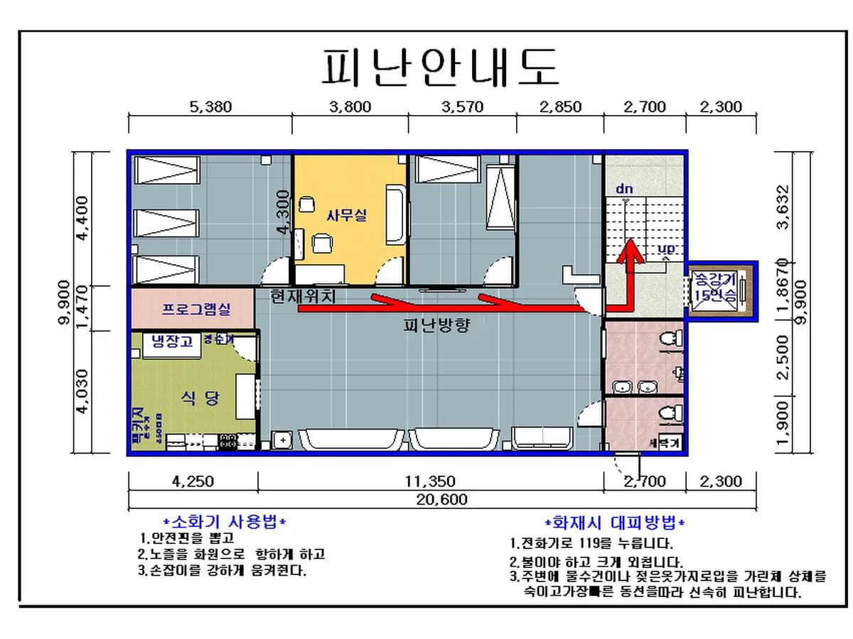 경심재가노인복지센터 이미지 6