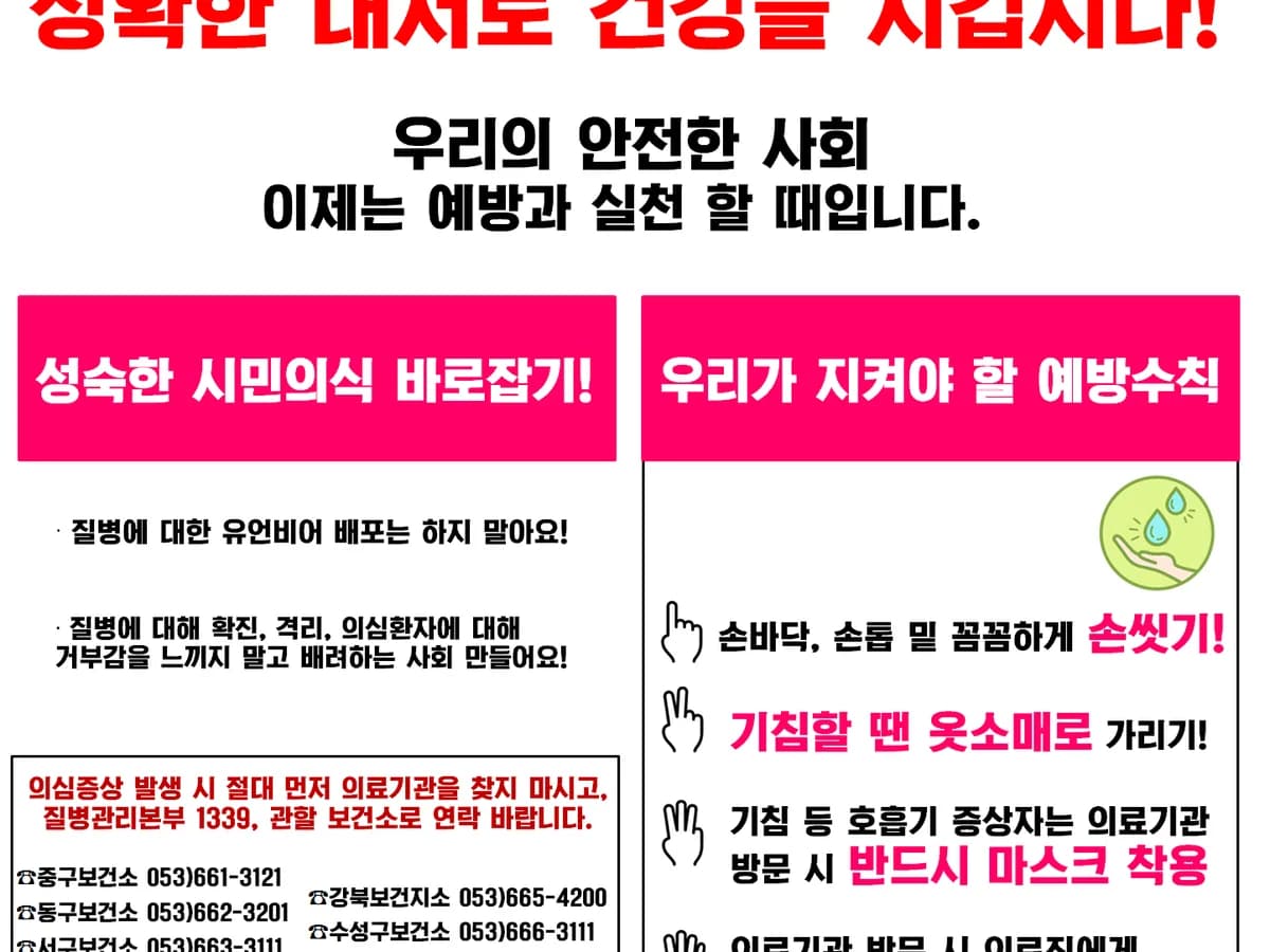 소명재가노인복지센터 이미지 6