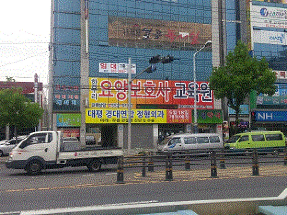 경북재가복지센터 이미지 4