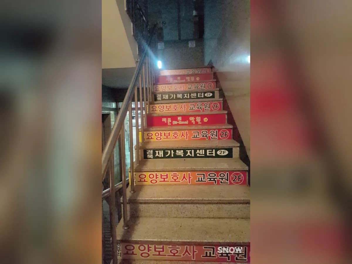 경북재가복지센터 이미지 5