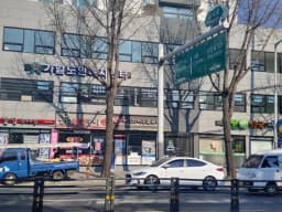 가일노인복지센터-비산지점