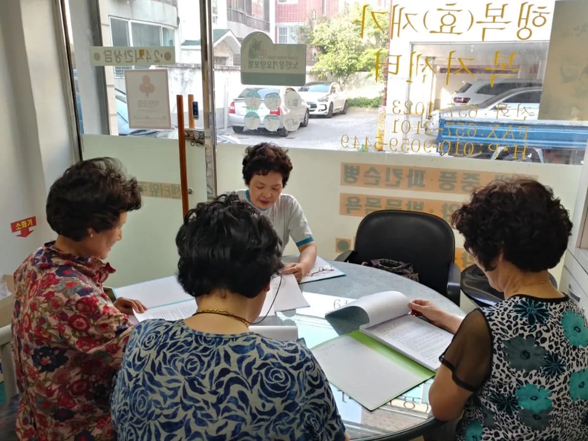 행복(효)재가복지센터 이미지 3