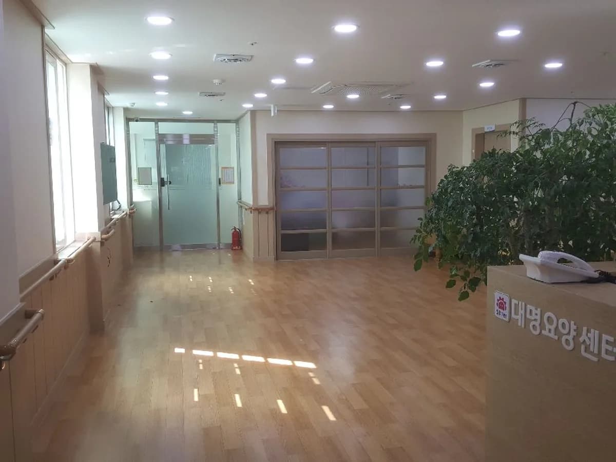 대명요양센터 이미지 4