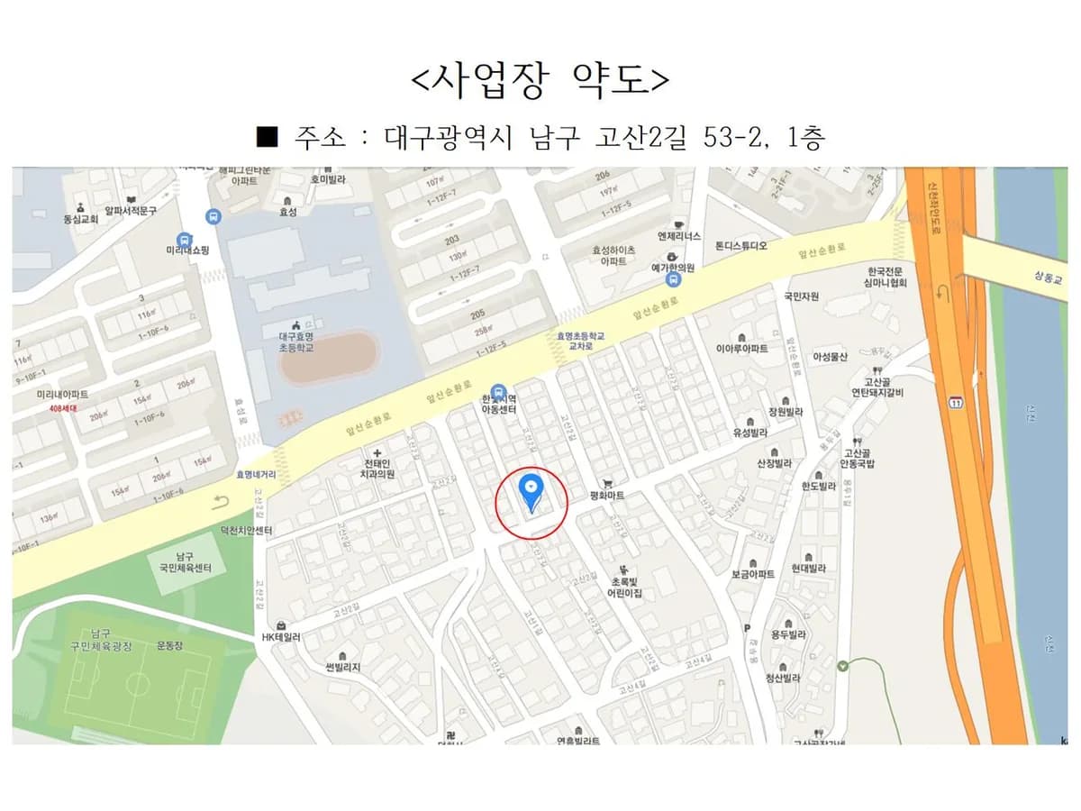 명인재가노인복지요양기관 이미지 2