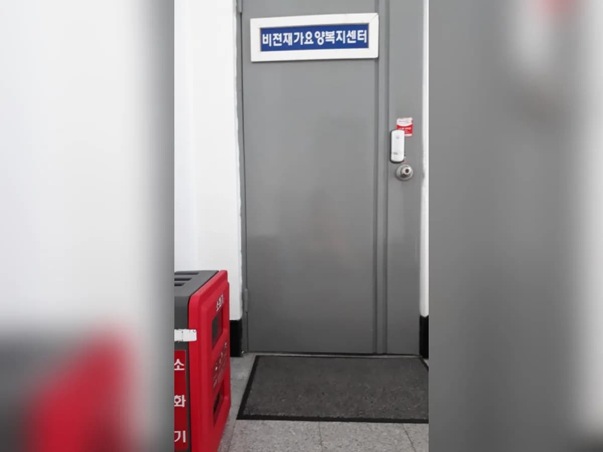 비전재가복지요양센터 이미지 5