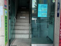 참사랑복지요양센터