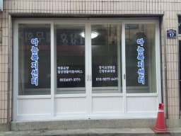 아는복지센터