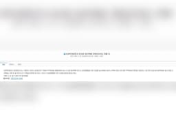대구이동목욕차