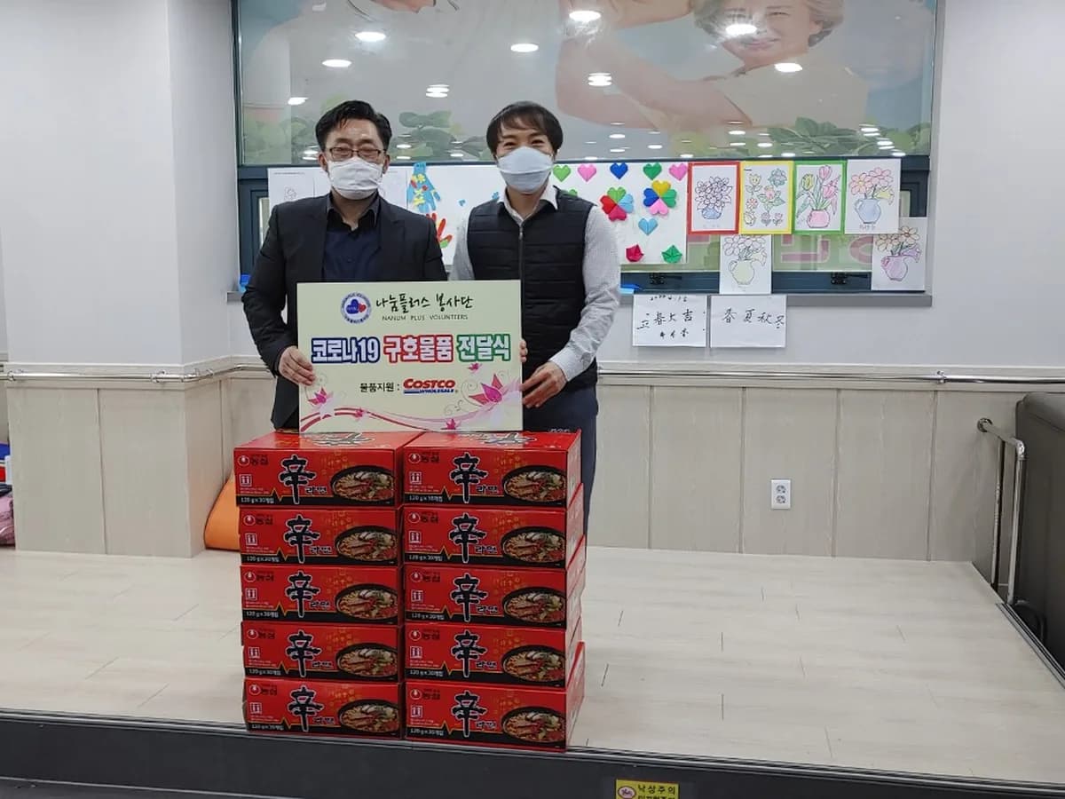 명인주·야간보호센터 이미지 3