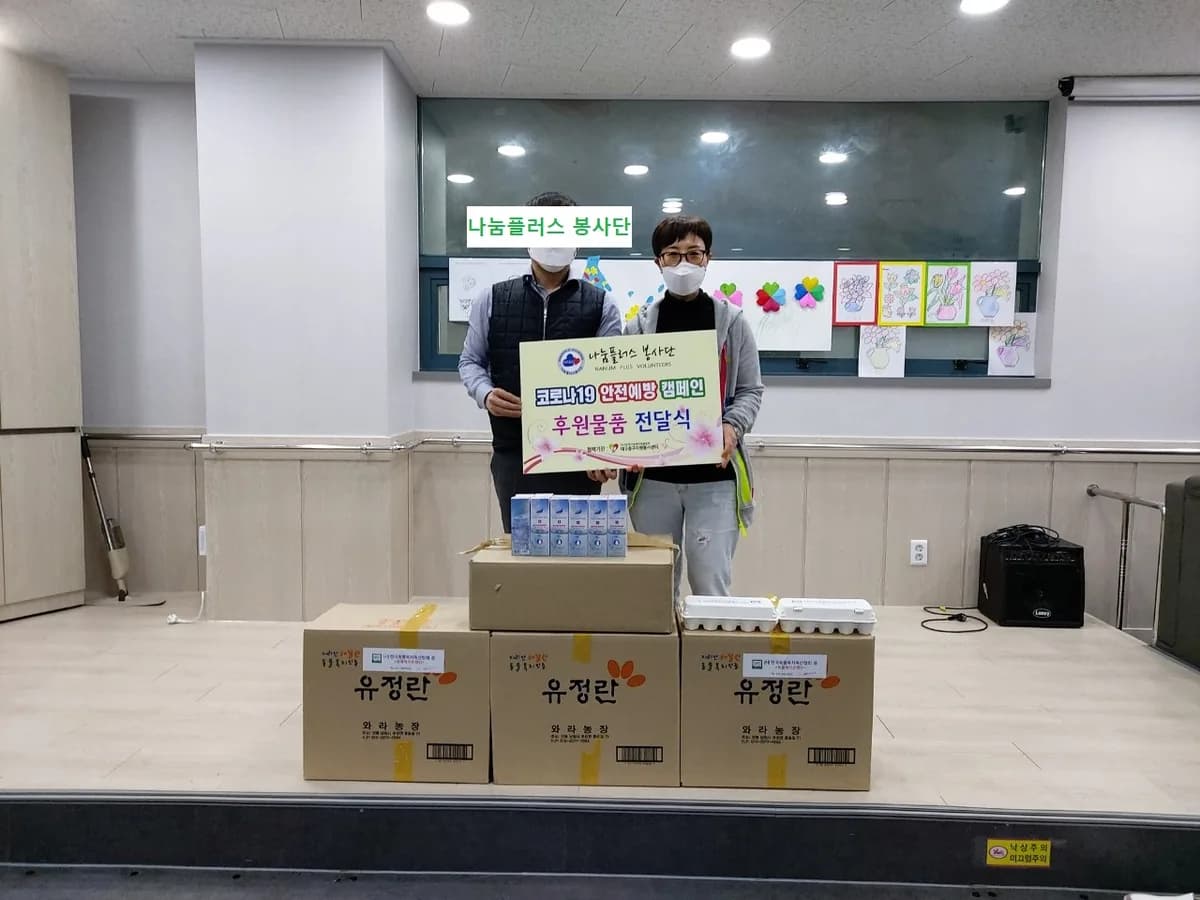 명인주·야간보호센터 이미지 4