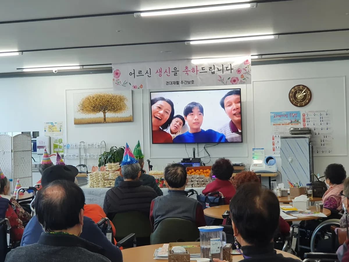 경대재활주간보호센터 이미지 8