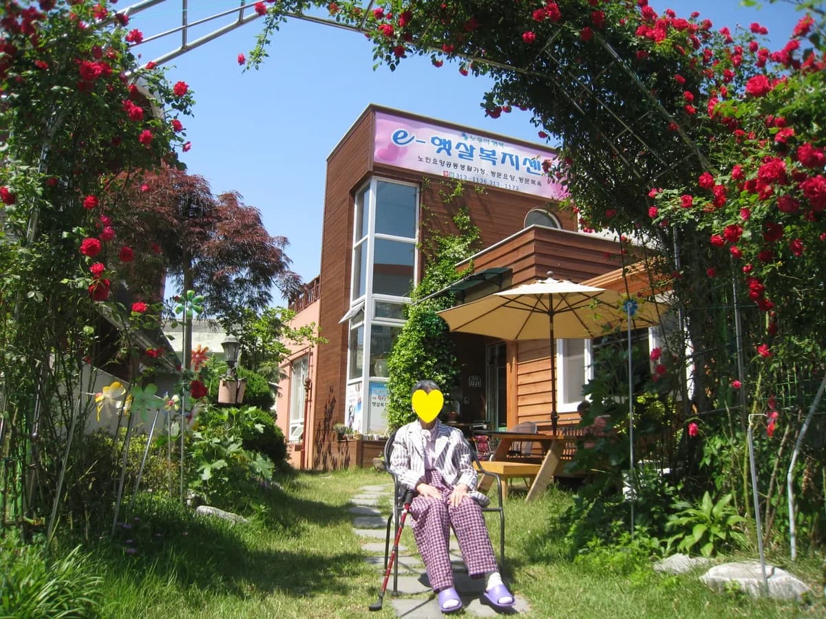 e-햇살복지센터1 이미지 8