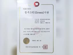 편안한재가복지센터
