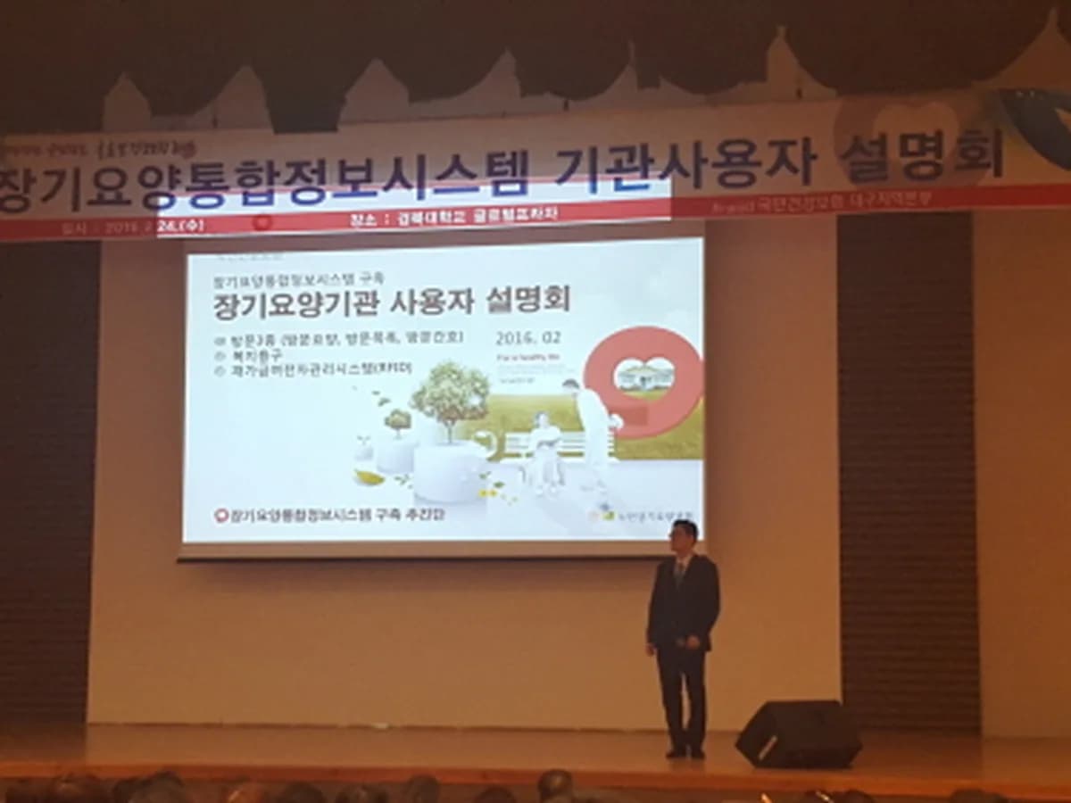 편안한재가복지센터 이미지 7