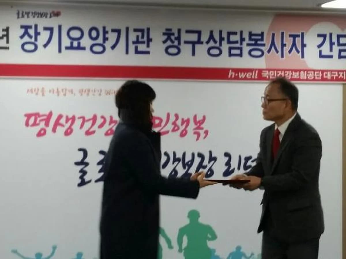 편안한재가복지센터 이미지 8