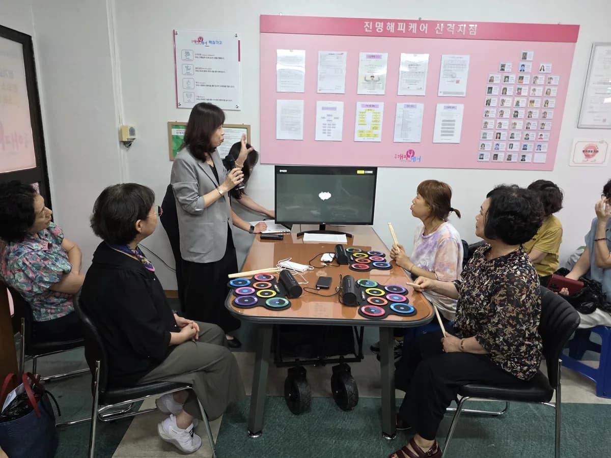 (주)진명해피케어 산격지점 이미지 1
