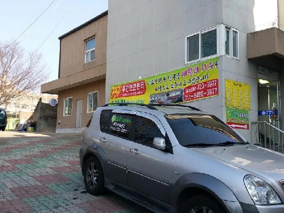 길갈온맘터치 대구 북구점 이미지 4