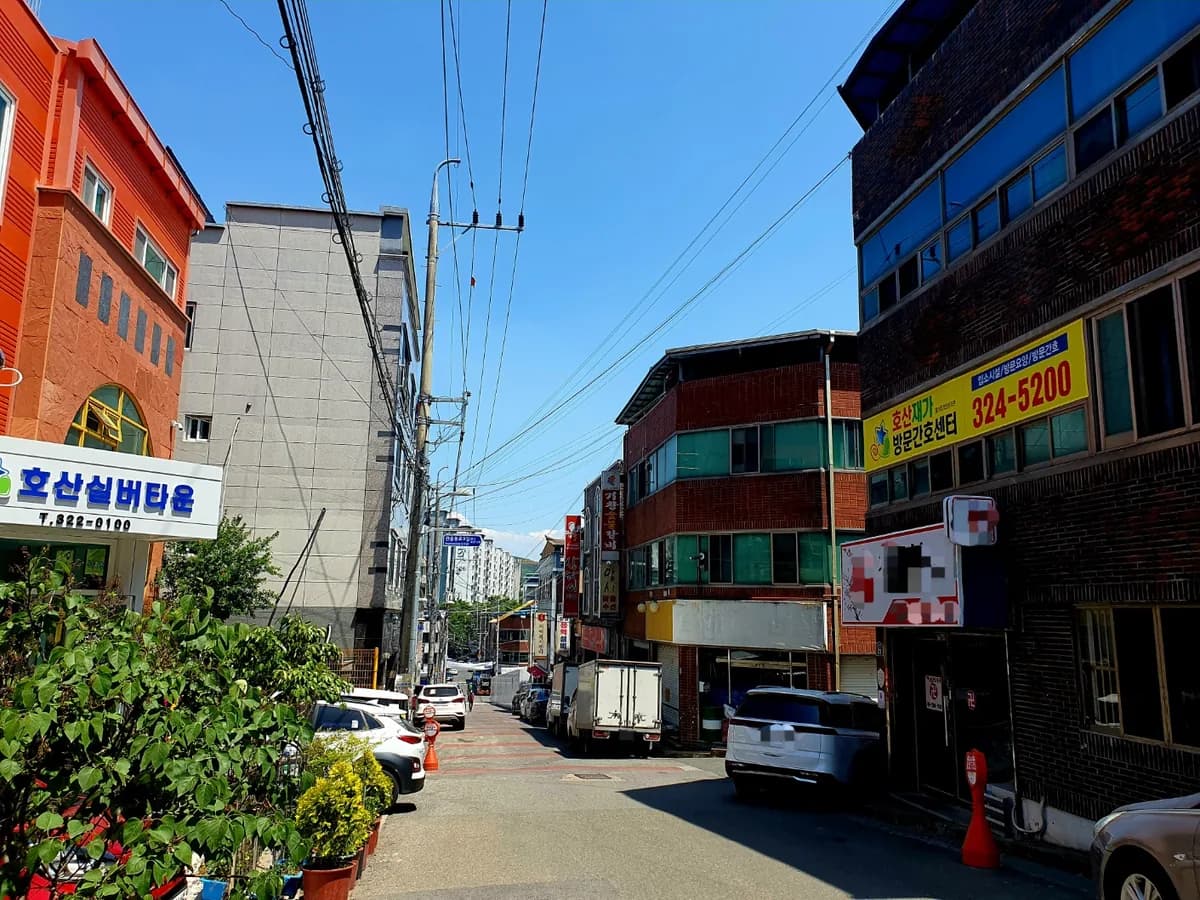 호산재가방문간호센터 이미지 1