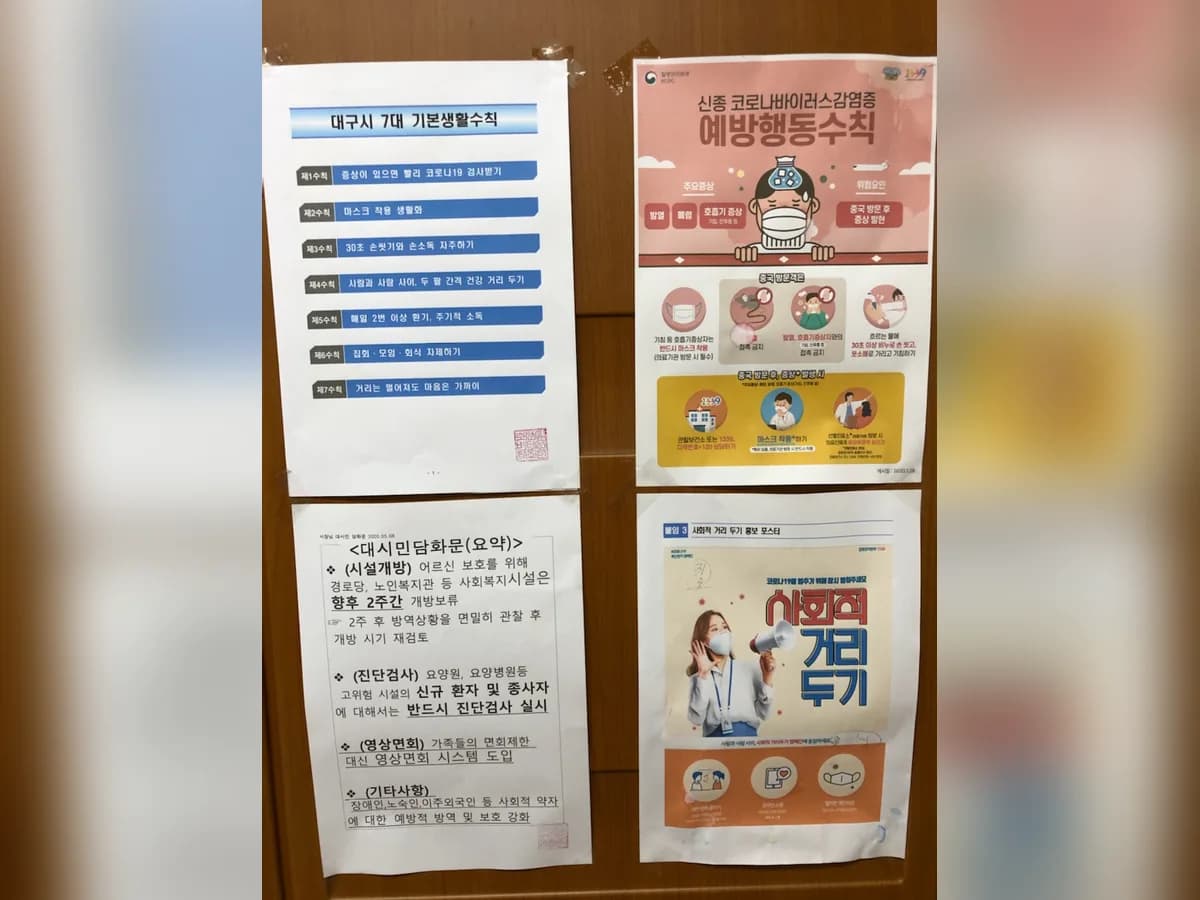 호산재가방문간호센터 이미지 4