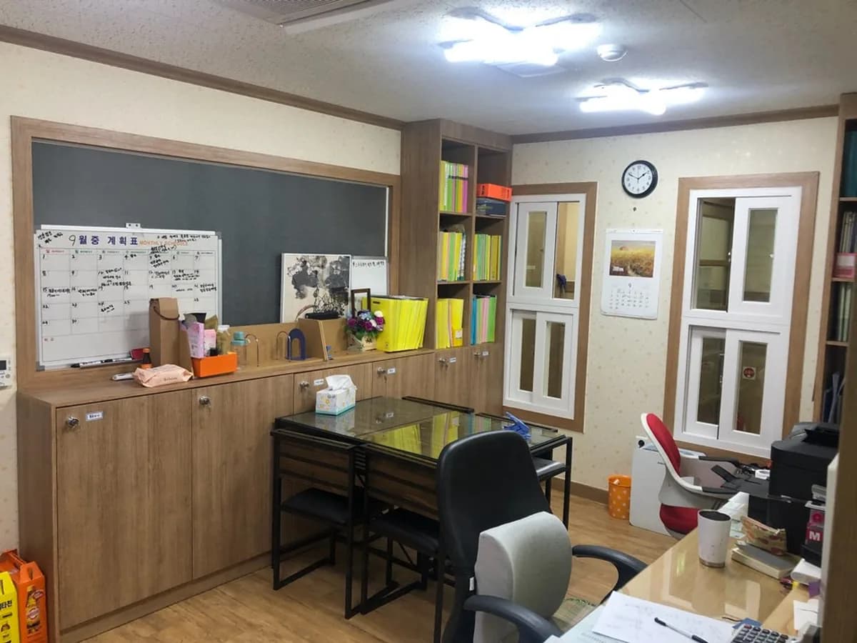 미래효복지센터 이미지 1