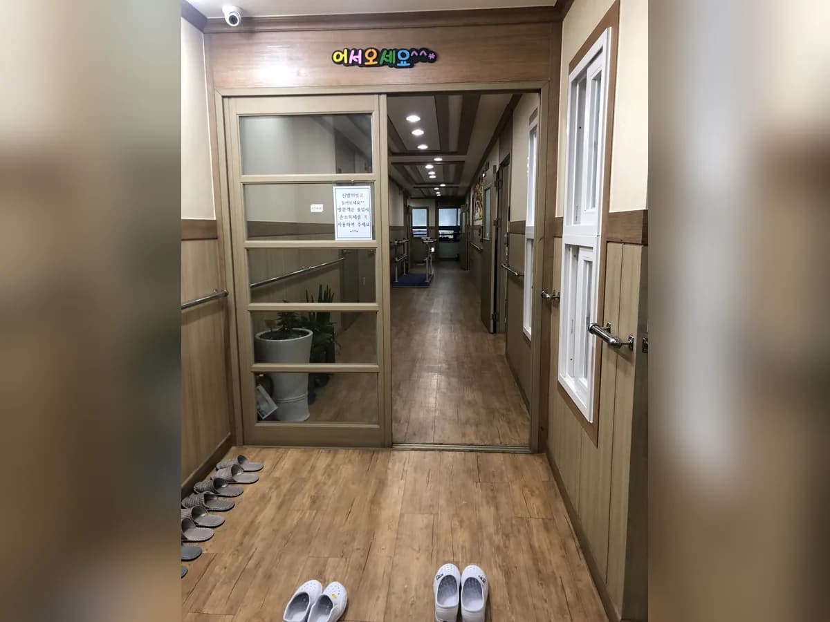 미래효복지센터 이미지 5