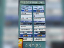 선우재가노인복지센터