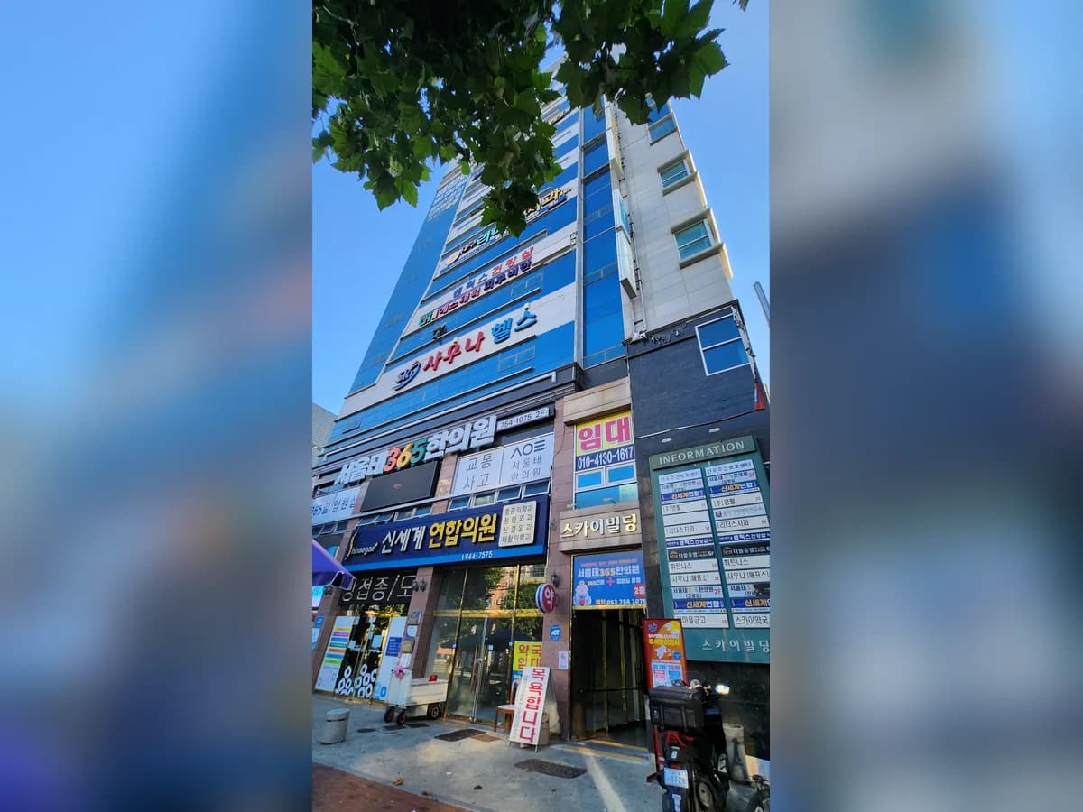 선우재가노인복지센터 이미지 2
