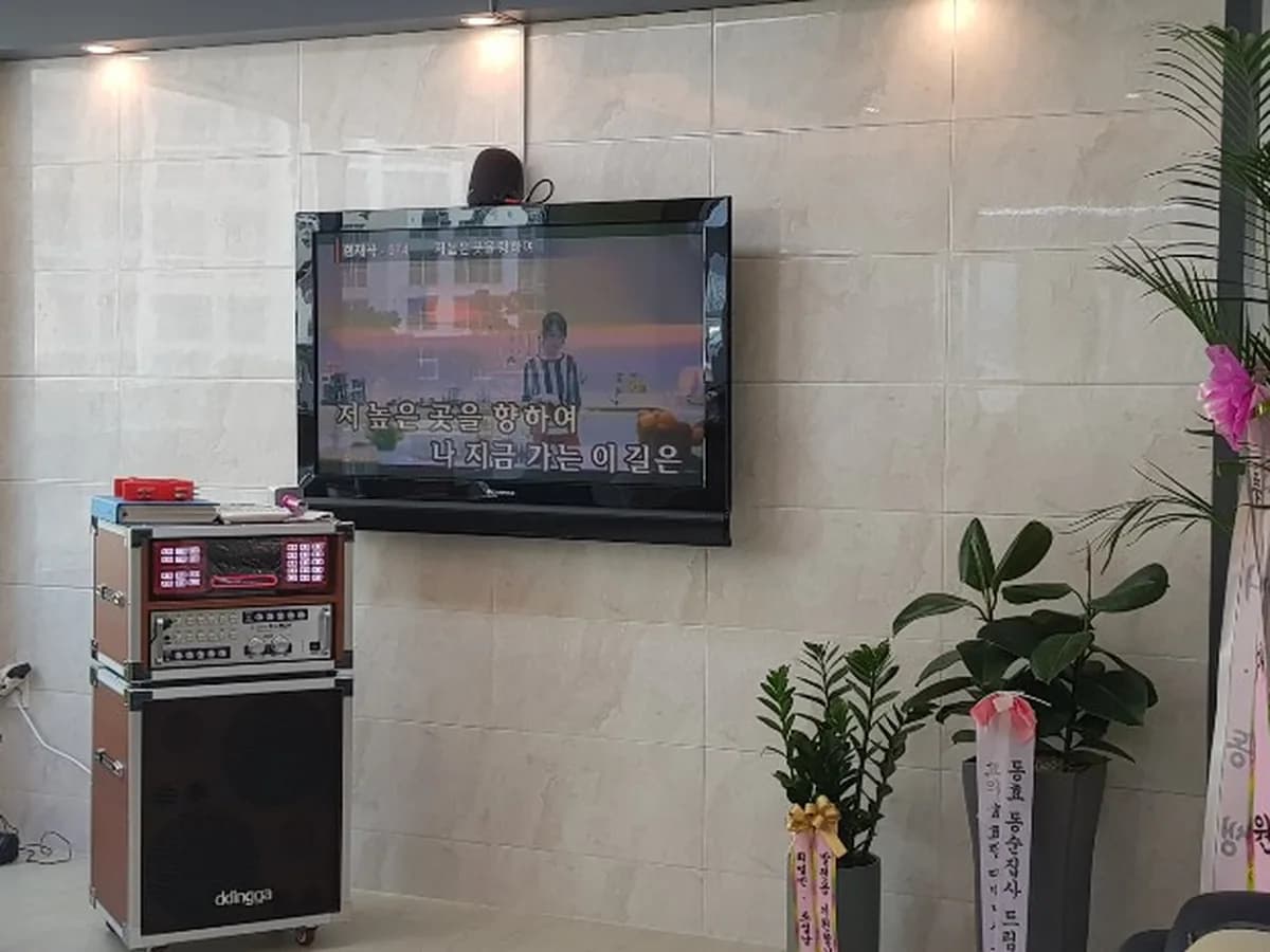 효림주간보호센터 이미지 6