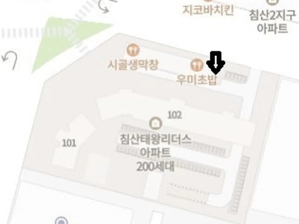 감동재가노인복지센터 이미지 4