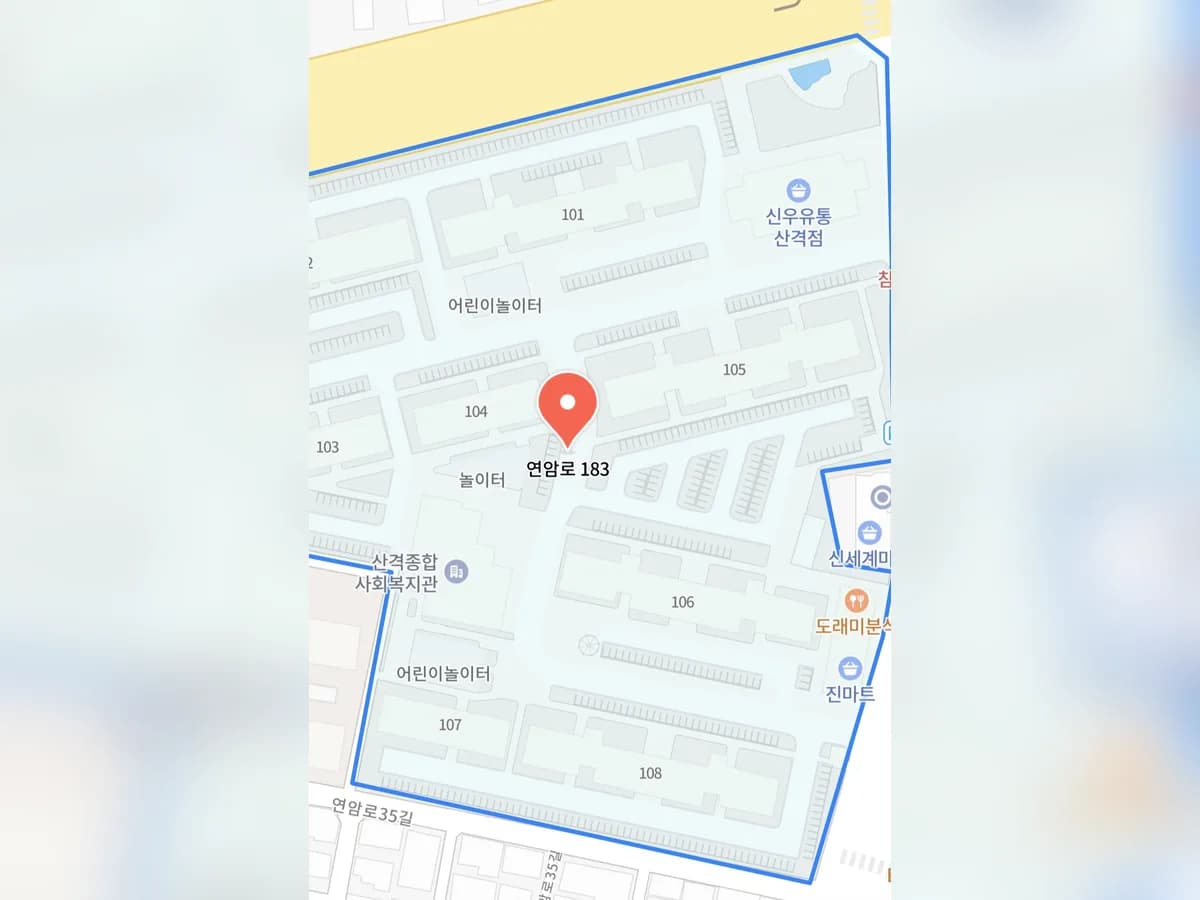 다온요양복지센터 이미지 1