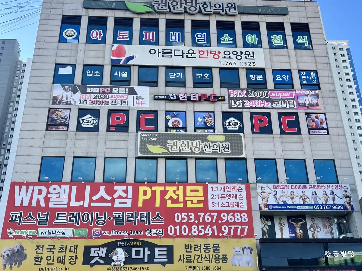 아름다운복지센터 이미지 1