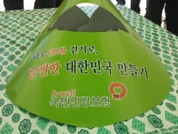 세진요양복지센터