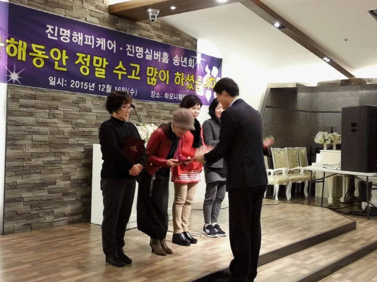 (주)진명해피케어 수성지점 이미지 3