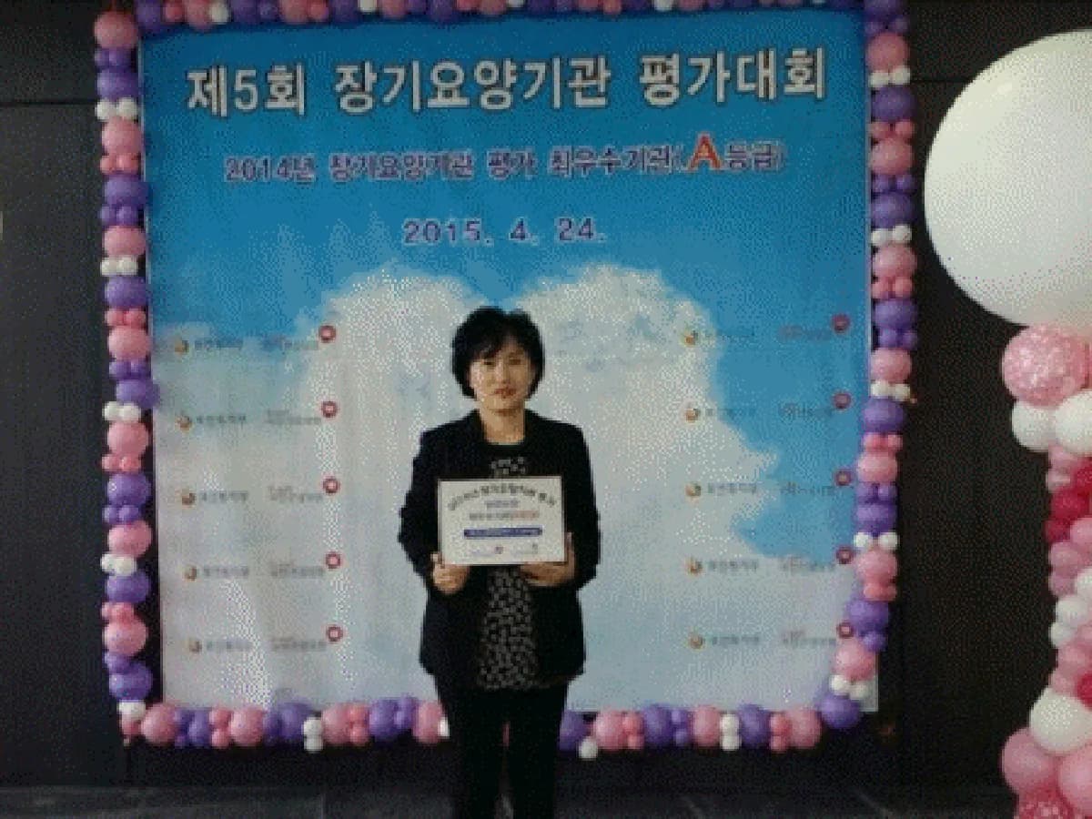 (주)진명해피케어 수성지점 이미지 4