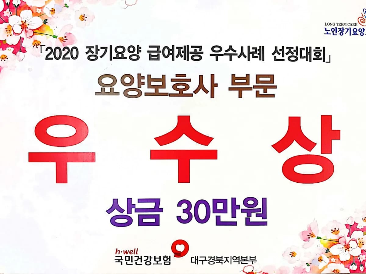 (A)다래복지센터 이미지 5