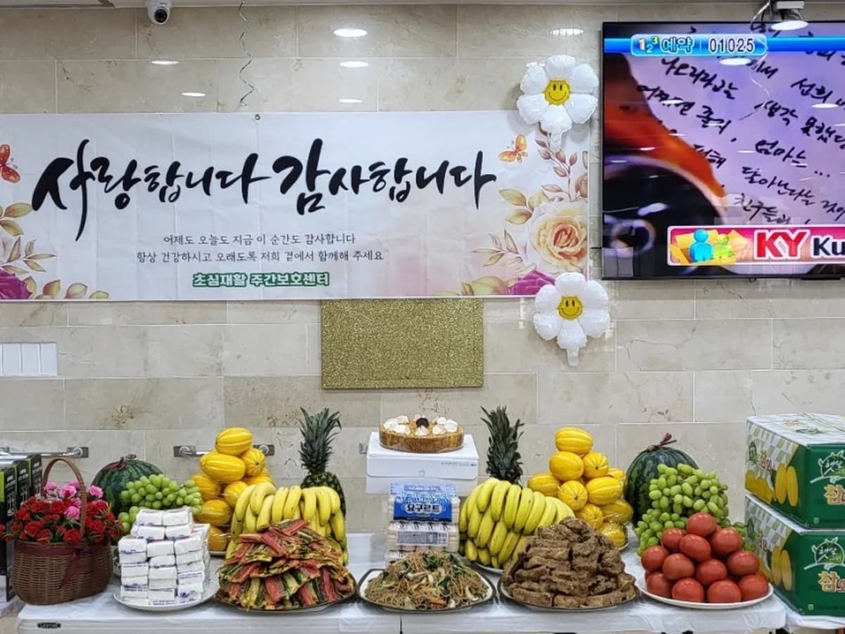 초심재활주간보호센터 이미지 3