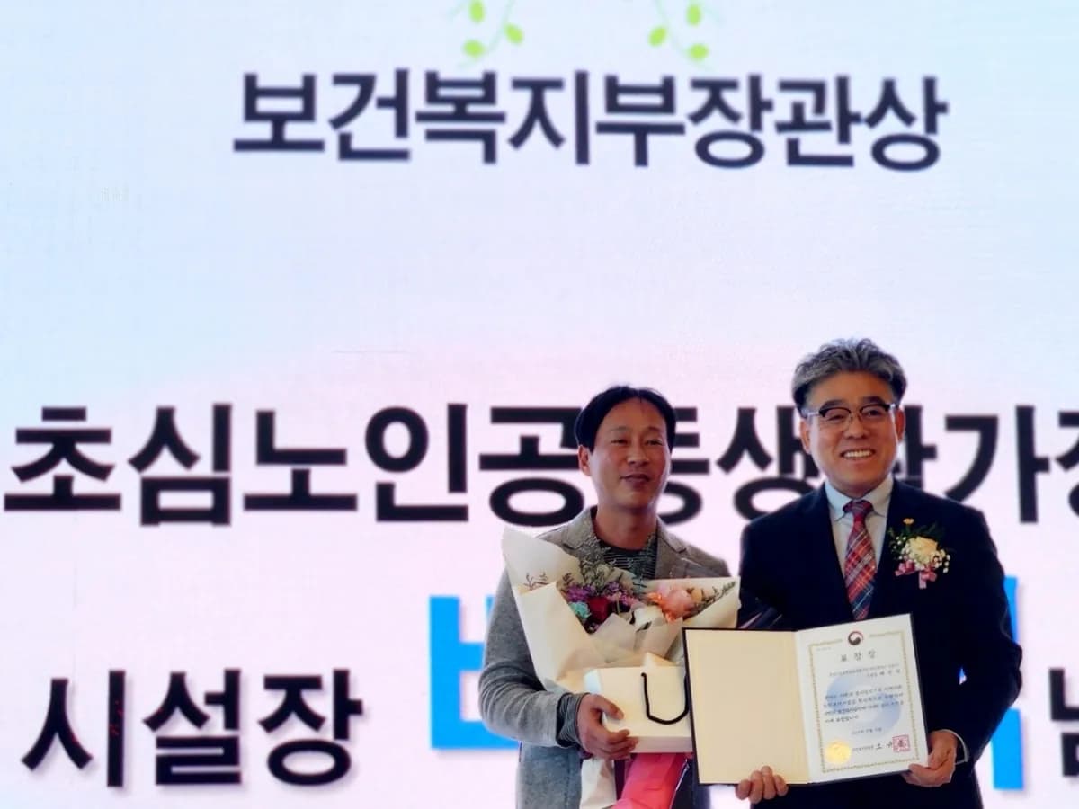 초심재활주간보호센터 이미지 5