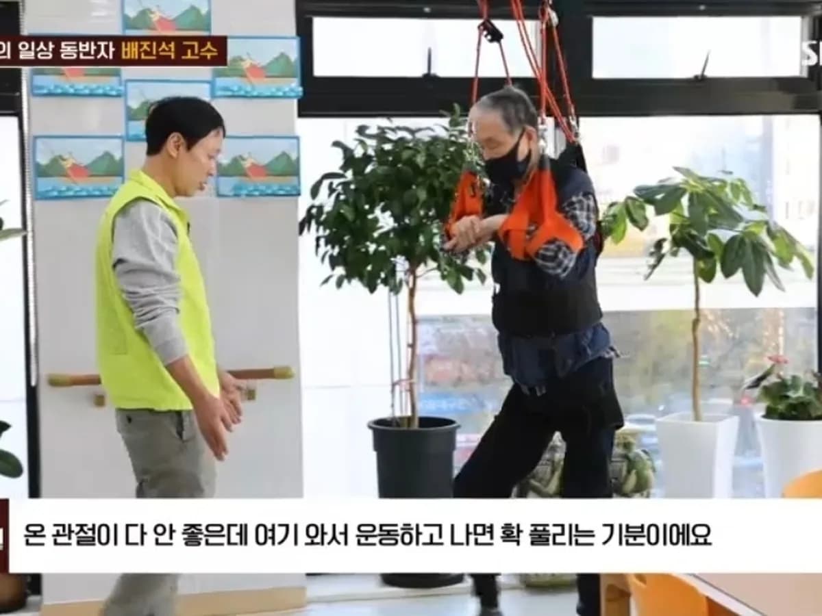 초심재활주간보호센터 이미지 6