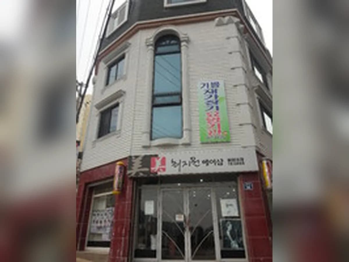 기쁨재가장기요양기관 이미지 1