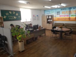 (A)비지팅엔젤스 대구수성지점